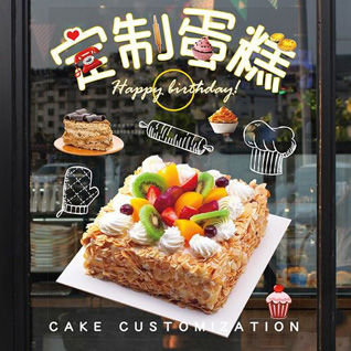 山东淄博张店区房镇镇远景社区蛋糕预定