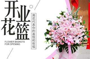 山东淄博张店区房镇镇远景社区花篮配送